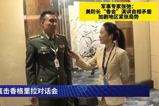 好人缘！记者：大连友人为越南队主帅特鲁西埃举行欢迎晚宴